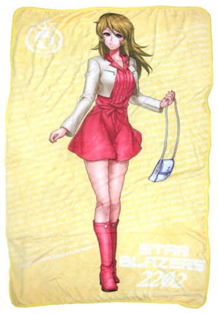 宇宙戦艦ヤマト2202愛の戦士たち 森雪2リバーシブルブランケット 新品未開封品