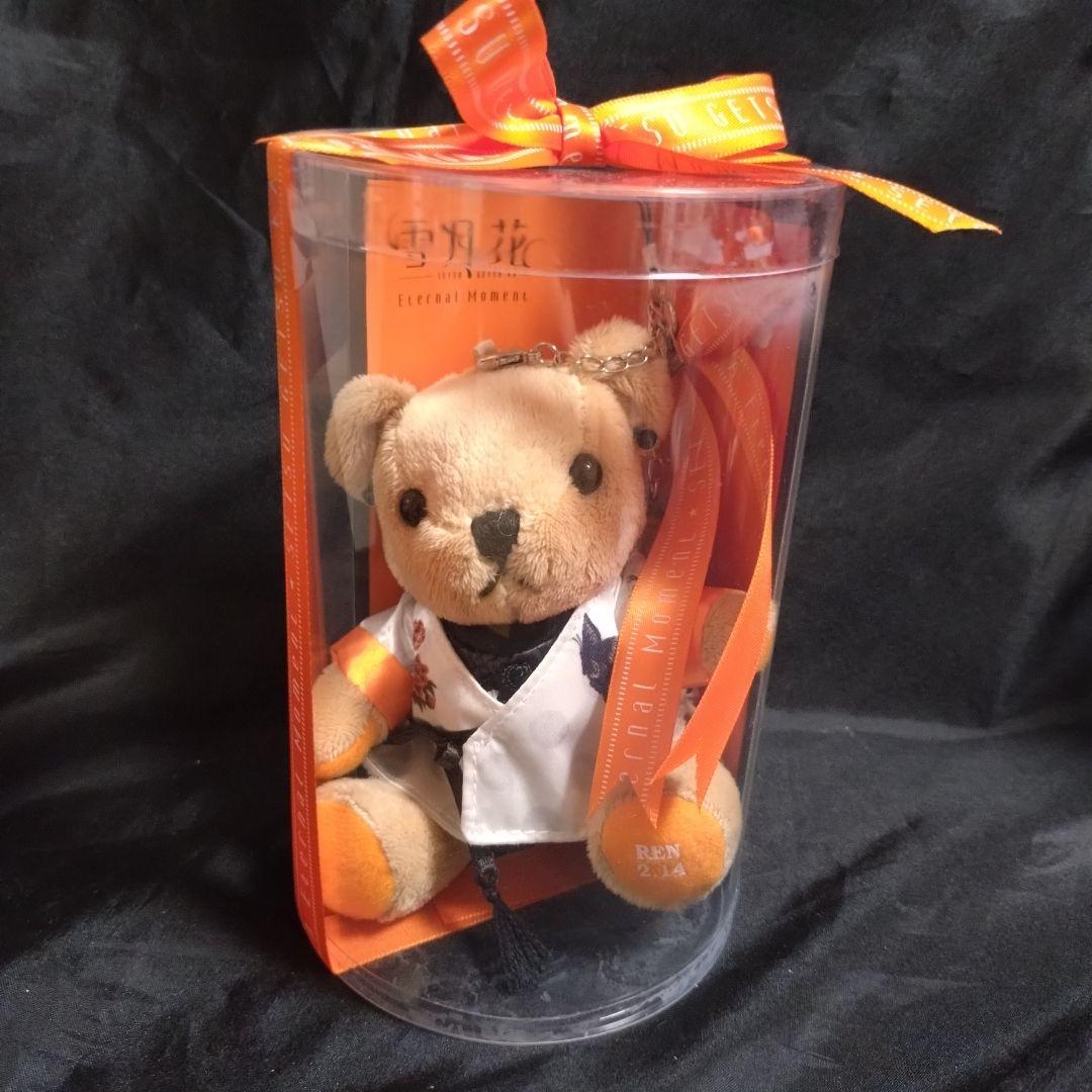 うたプリ【雪月花】くまプリまとめ売り★未開封品