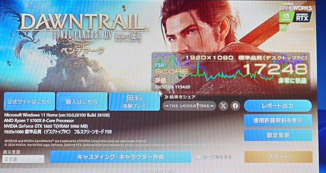 GeForce GTX 1660Ti OEM 【動作確認済】