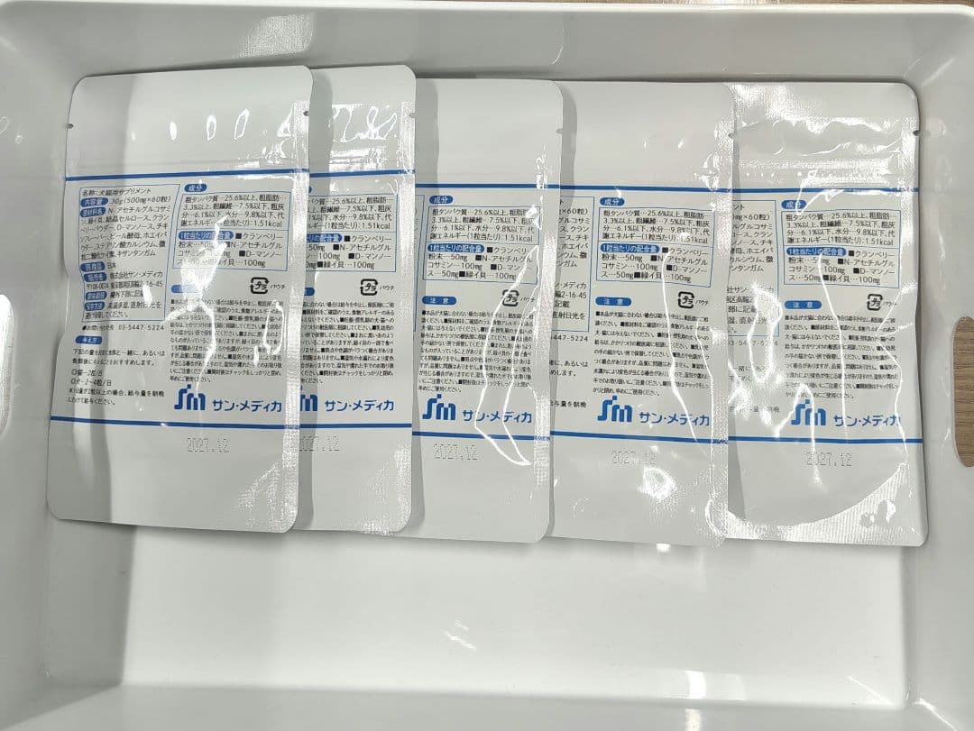 UT clean & SM サプリメントＵＴクリーン 3パックセット