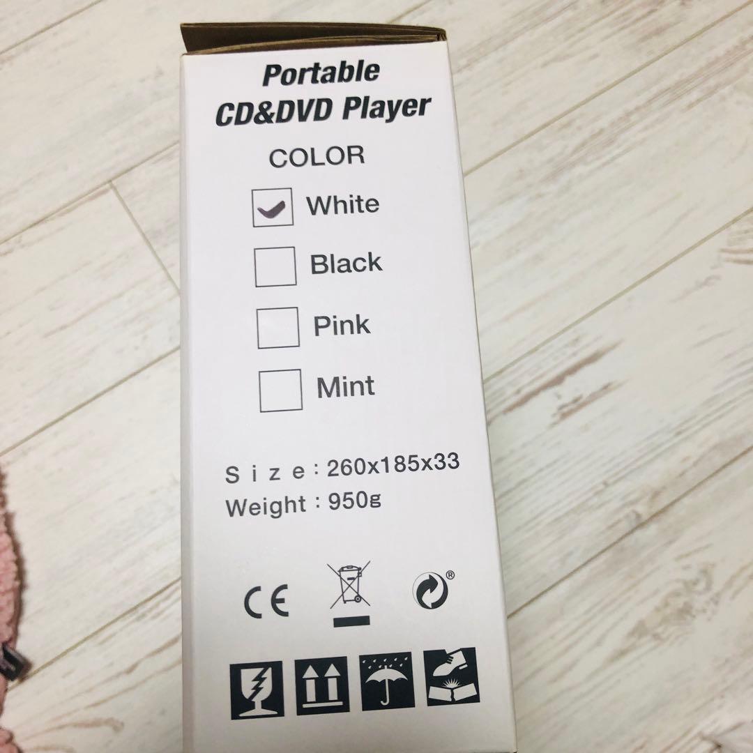 ポータブルDVDプレーヤー