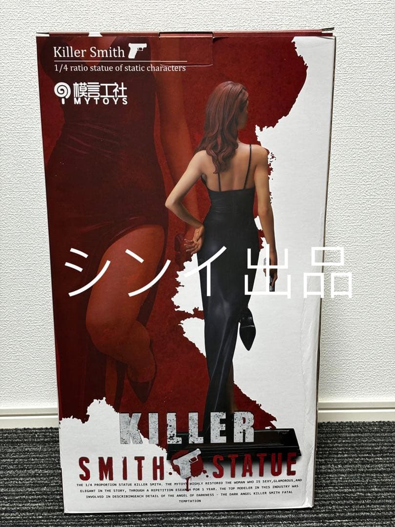 翌日発送　アンジェリーナジョリー　フィギュア　Mr.&Mrs.スミス