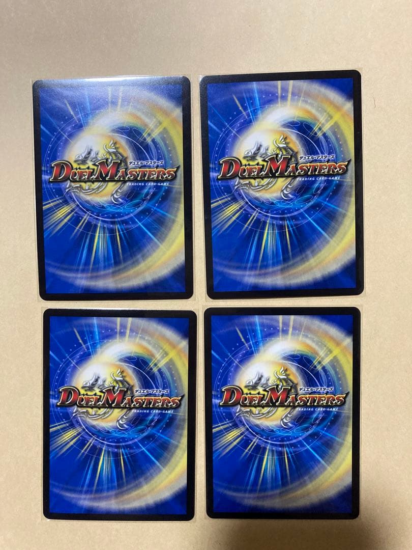 龍風混成ザーディクリカ　4枚