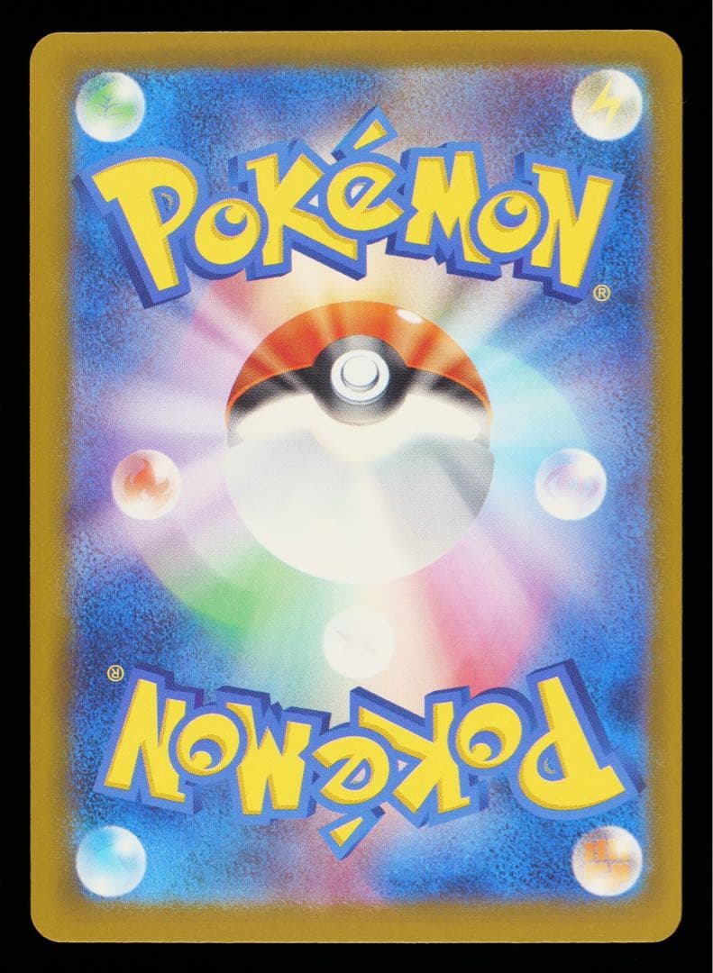 【GOLD10】 Nのゾロアークex SAR