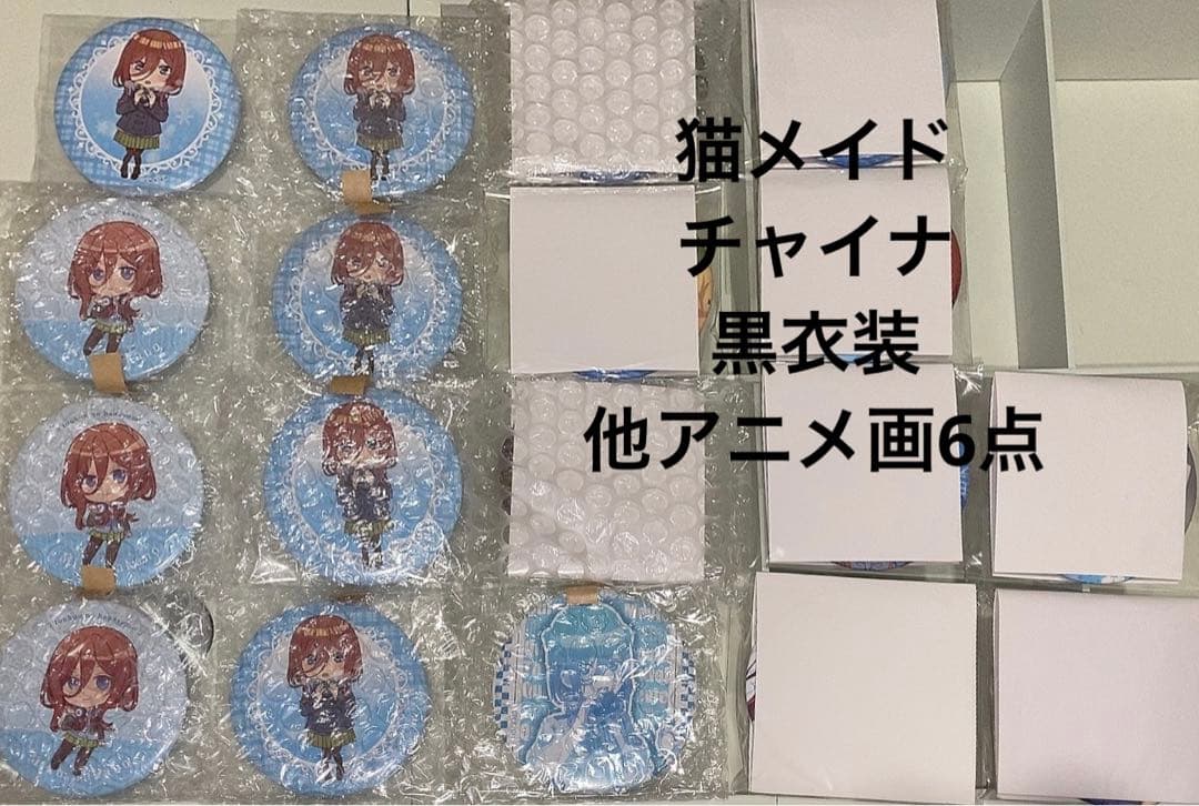 五等分の花嫁 中野三玖 缶バッジセット