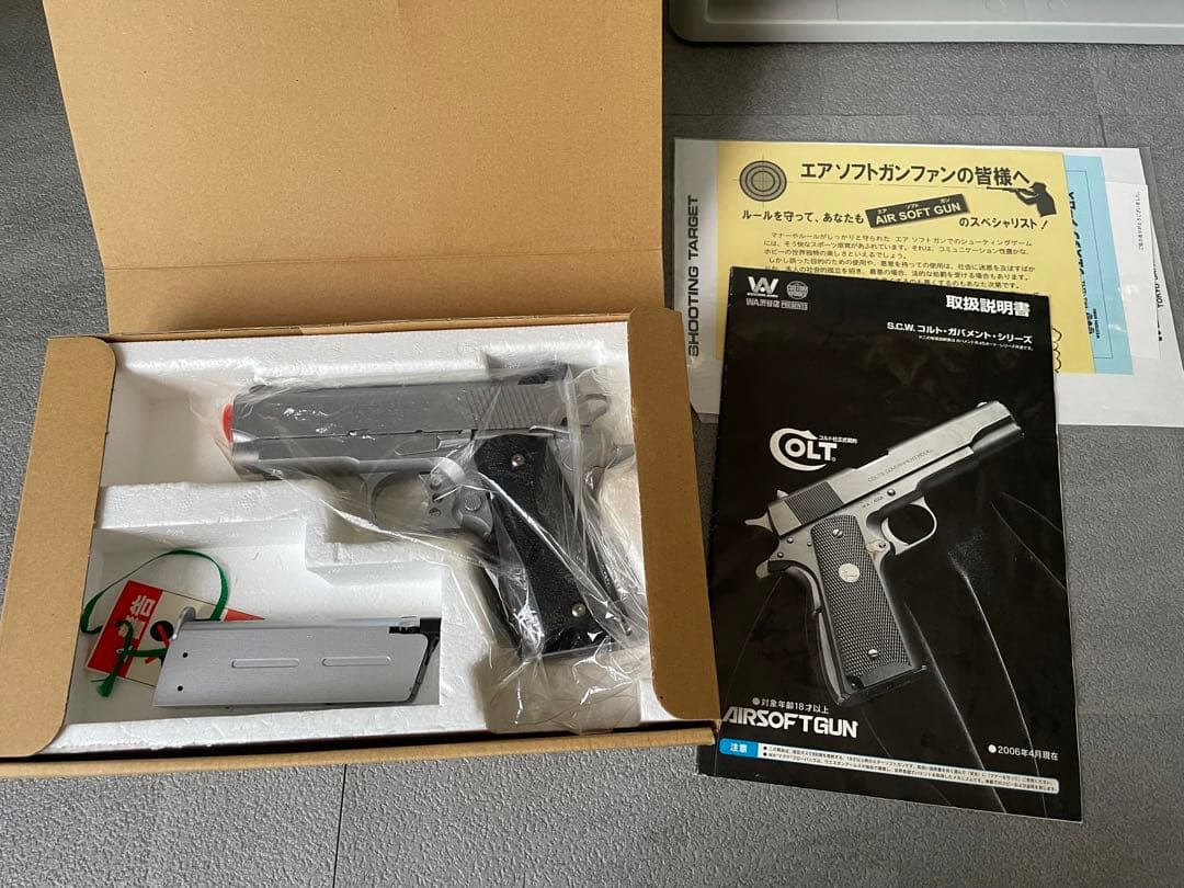 ウエスタンアームズ　V10 シルバー