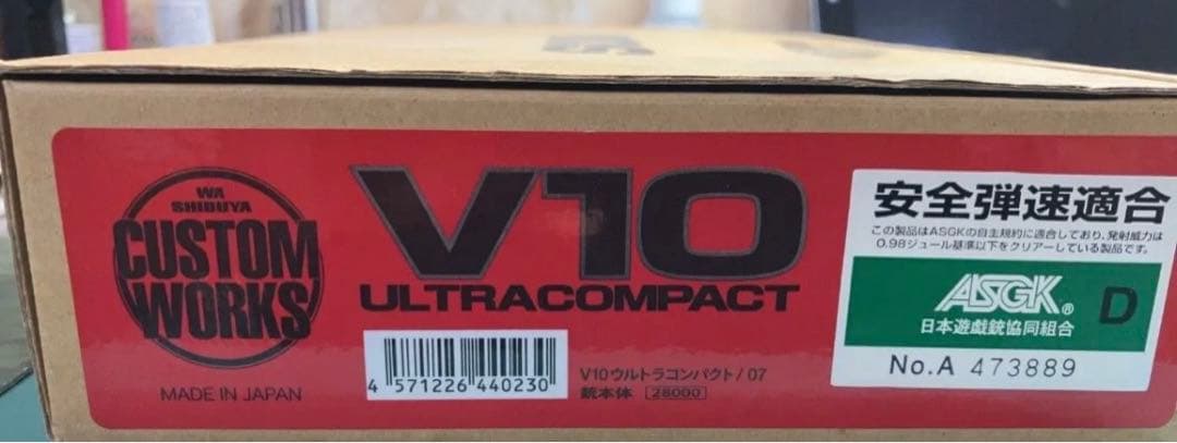 ウエスタンアームズ　V10 シルバー