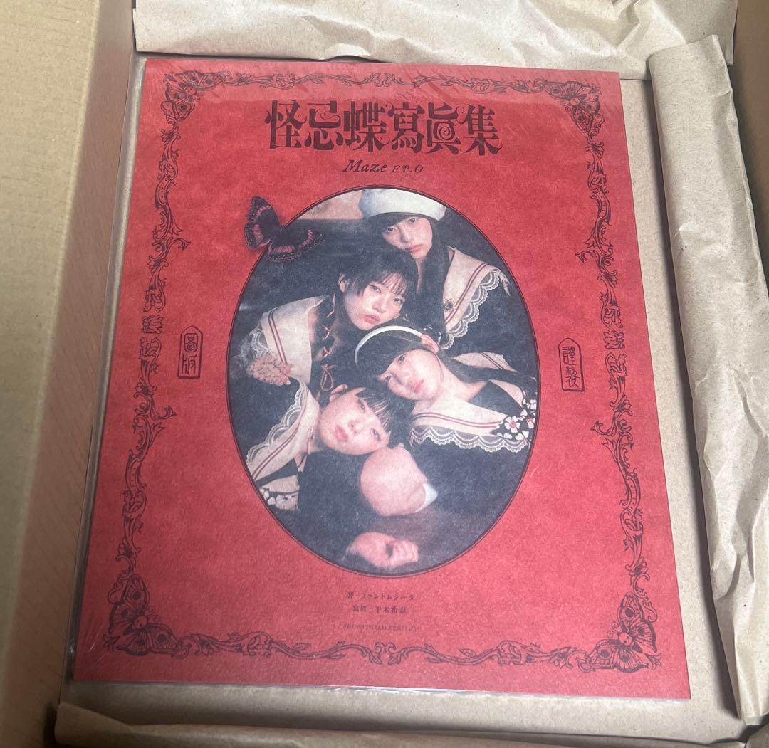 ファントムシータ　 怪忌蝶寫眞集 Maze EP.0 ハイネ限定特典付き