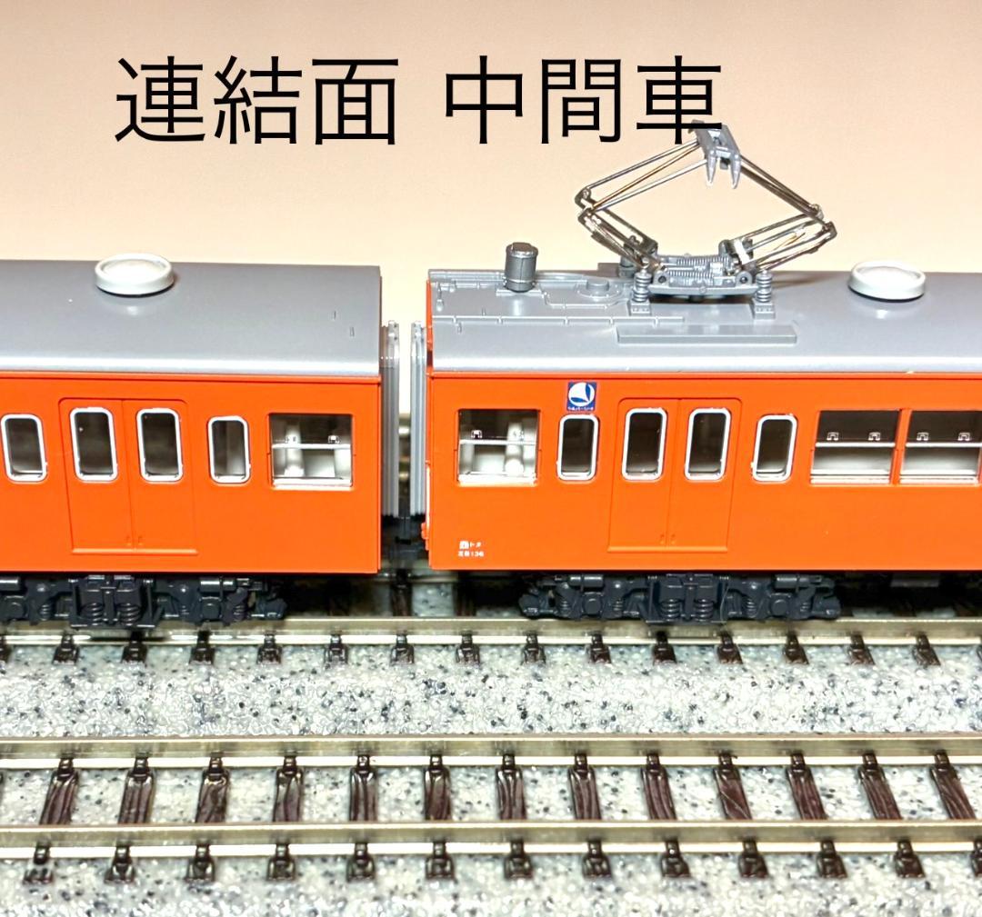 ★KATO 10-253 101系中央線快速　レジェンド コレクション No.1