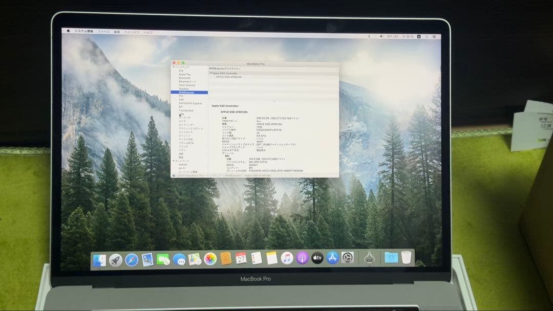 MacBook Pro 15.4インチ 16GB SSD 512GB