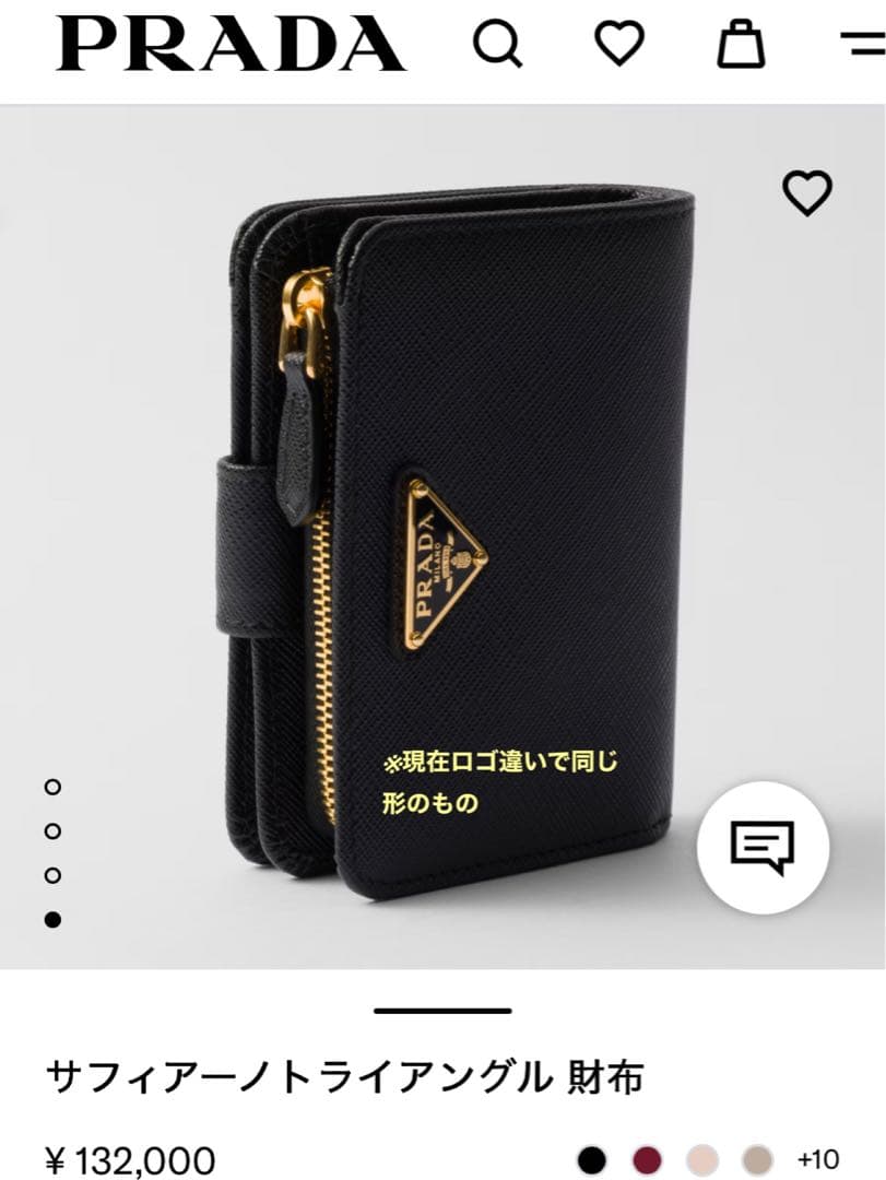 ココ⚫︎PRADA ミニ財布 サフィアーノレザー L字ファスナー