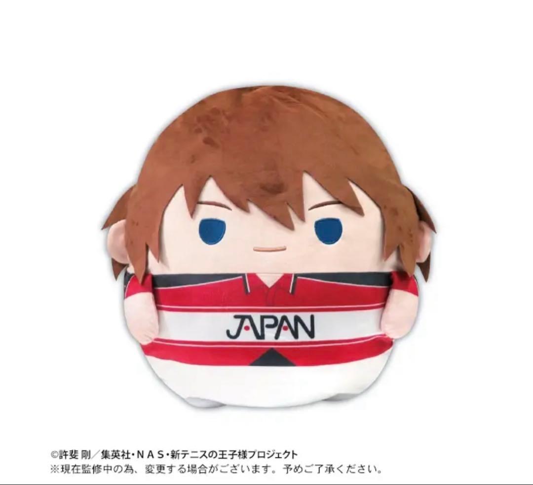 テニプリ テニスの王子様 ぬいくじ くじメイト 不二周助
