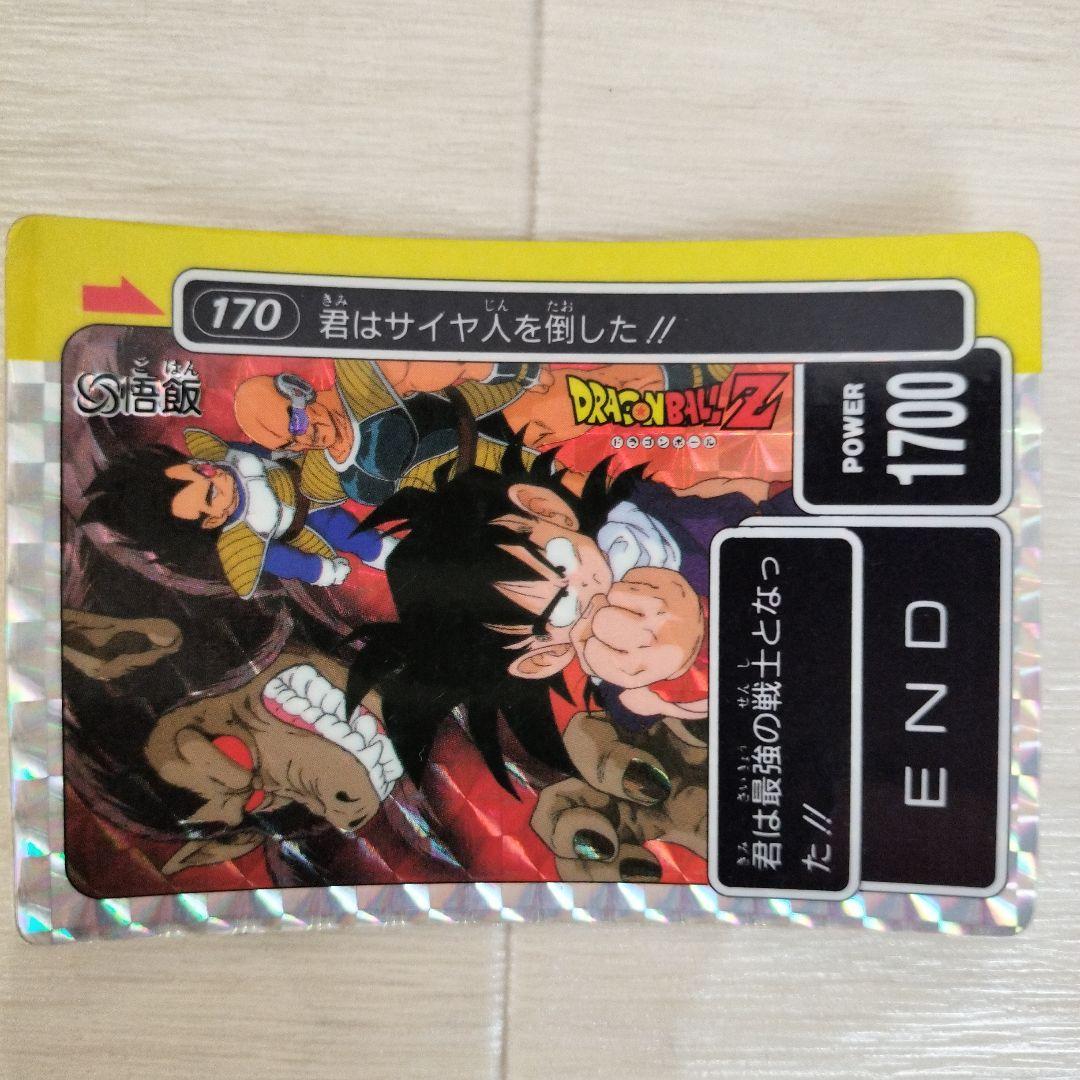 ドラゴンボール　カードダス 169 170 171 172 173 174