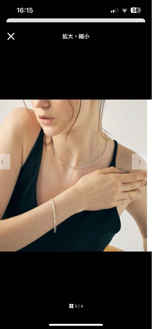 【s】ete シルバー ブレスレット