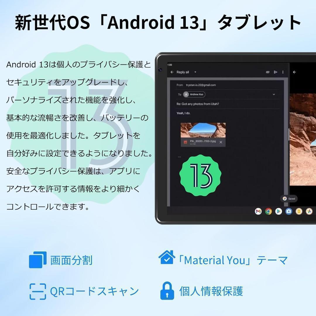 大特価‼️タブレット Android13 Wi-Fi 8コア10インチ 大容量