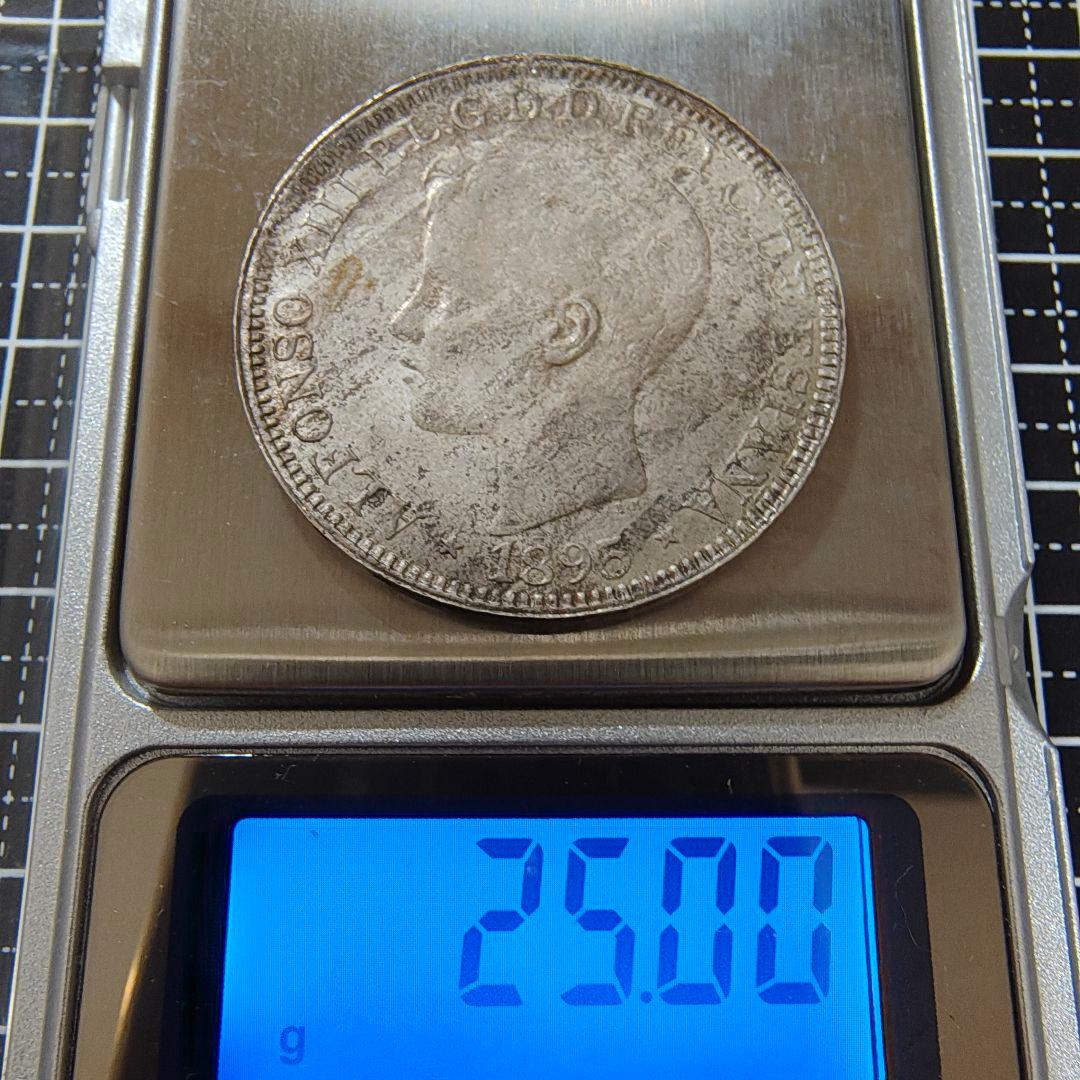 Puerto Rico アルフォンソ13世 1ペソ銀貨 1895年