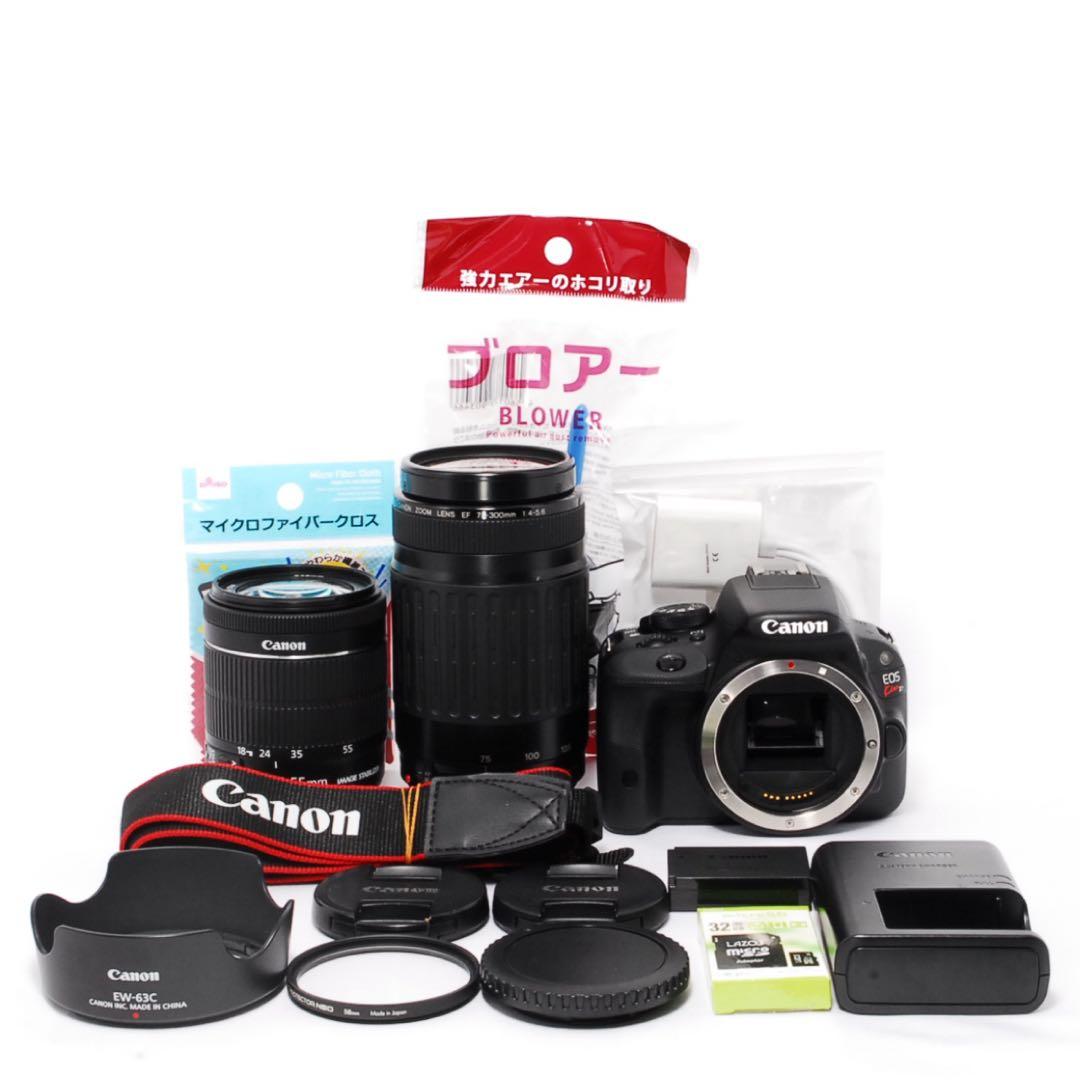 超望遠＆STMレンズ◆Canon Kiss X7◆一眼レフカメラ◆スマホ転送OK