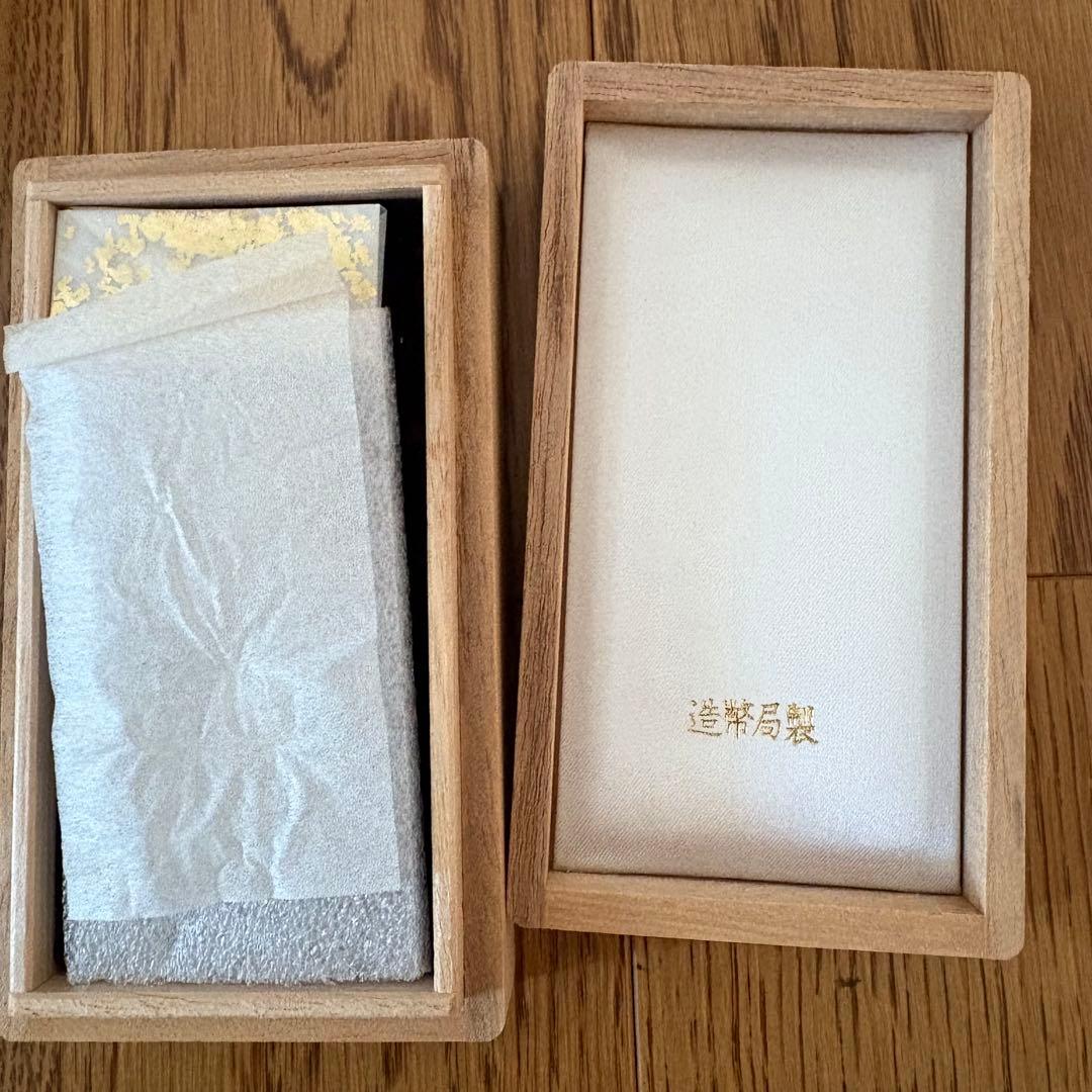 瑞宝四等章　略章勲章　造幣局製