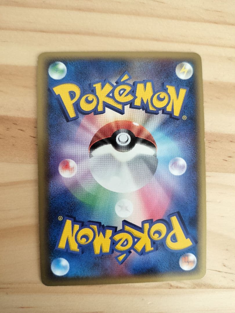 メタグロス δ ★ 拡張パック ホロンの研究塔 040/086