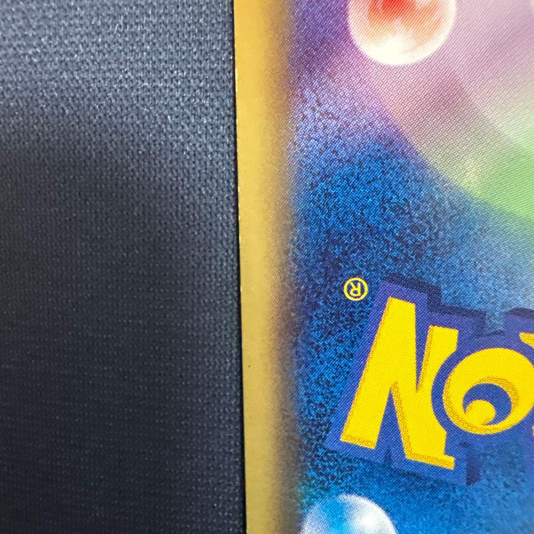 レシラム 055/053 SR BW1 1st ED