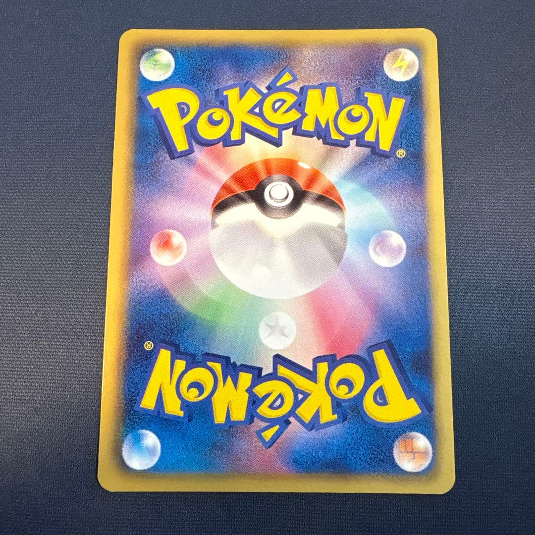 レシラム 055/053 SR BW1 1st ED