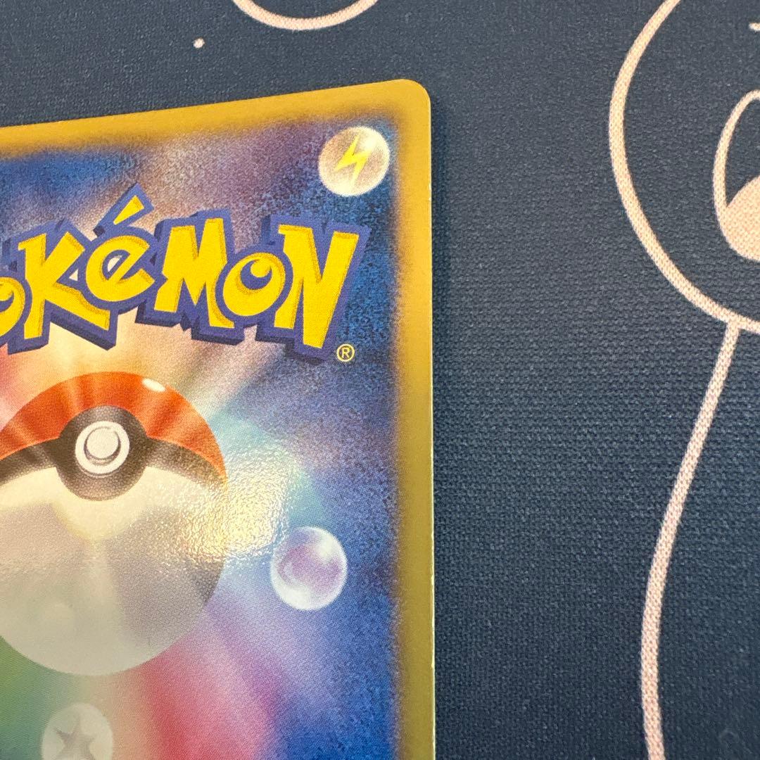 レシラム 055/053 SR BW1 1st ED