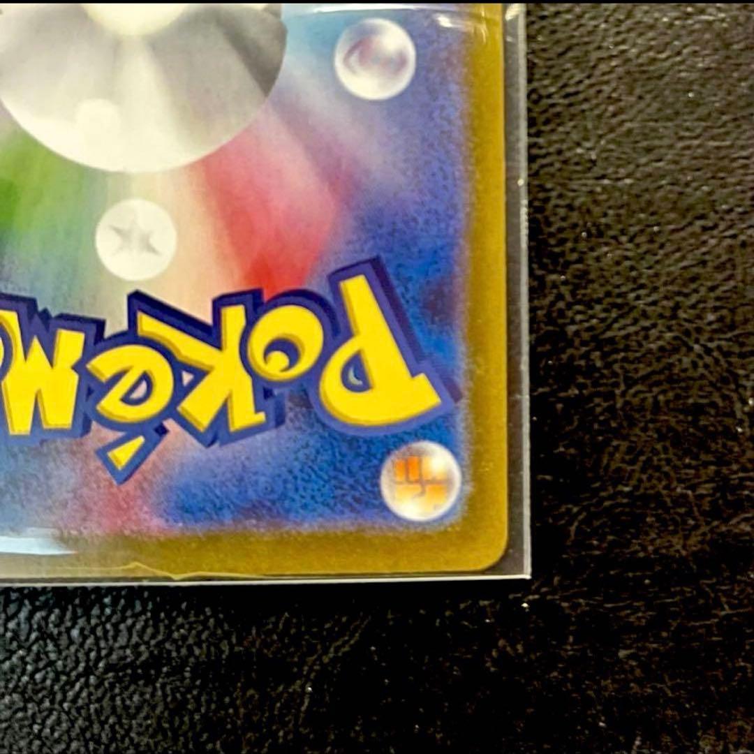 【美品】ポケモンカードアセロラのいたずらSAR➕おまけカード20枚