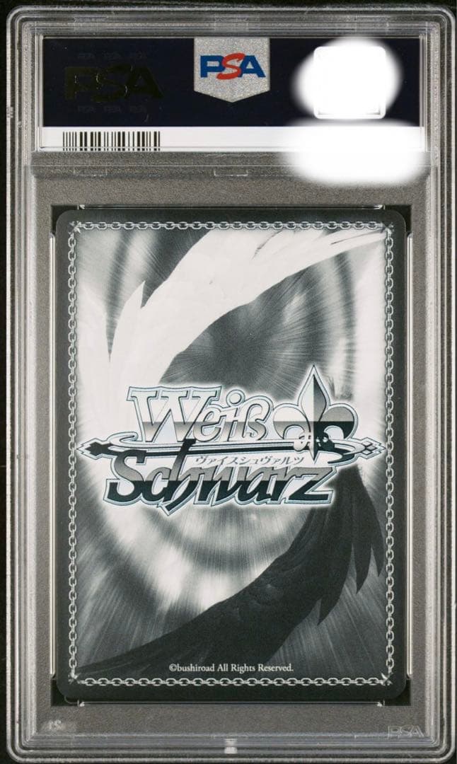 PSA10 ヴァイスシュヴァルツ　エマと癒しの時間　エマ・ヴェルデ　サインカード