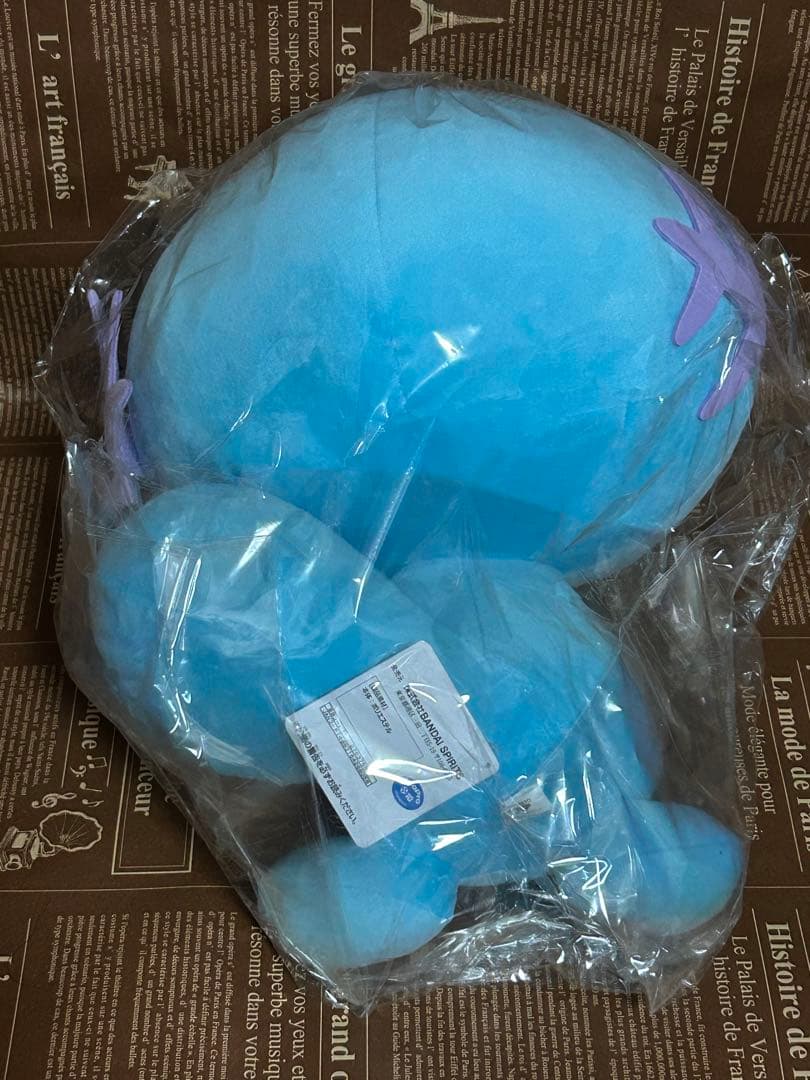 ポケットモンスター めちゃもふぐっとぬいぐるみ〜ウパー〜