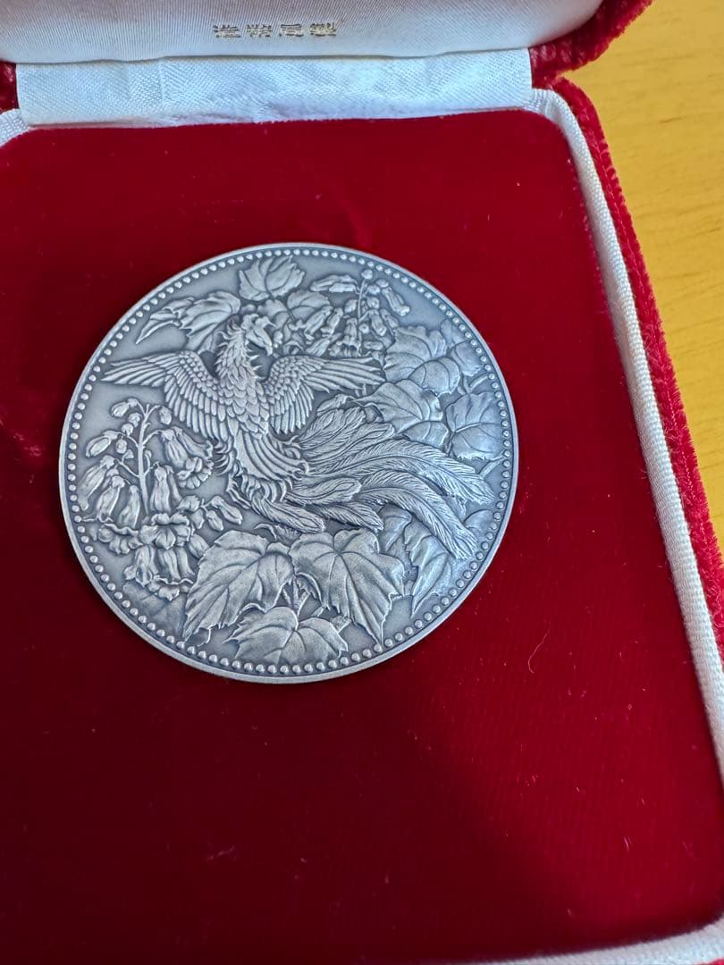 1982年 500円白銅貨記念メダル 銀製