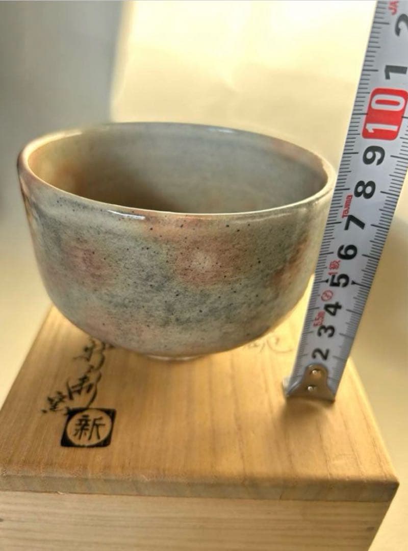 萩焼茶碗　十五代　坂倉新兵衛(作)　共箱