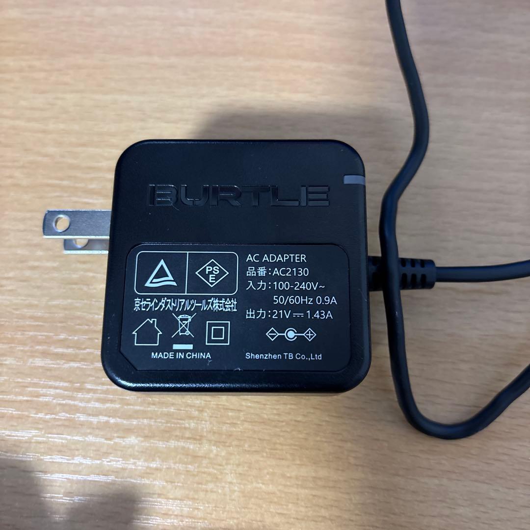 リチウムイオンバッテリーとACアダプターセット