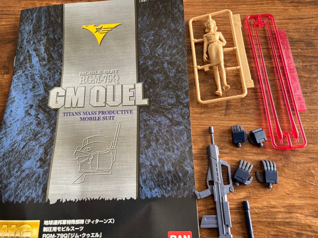 【ガンプラ完成品】 MG ジム・クゥエル