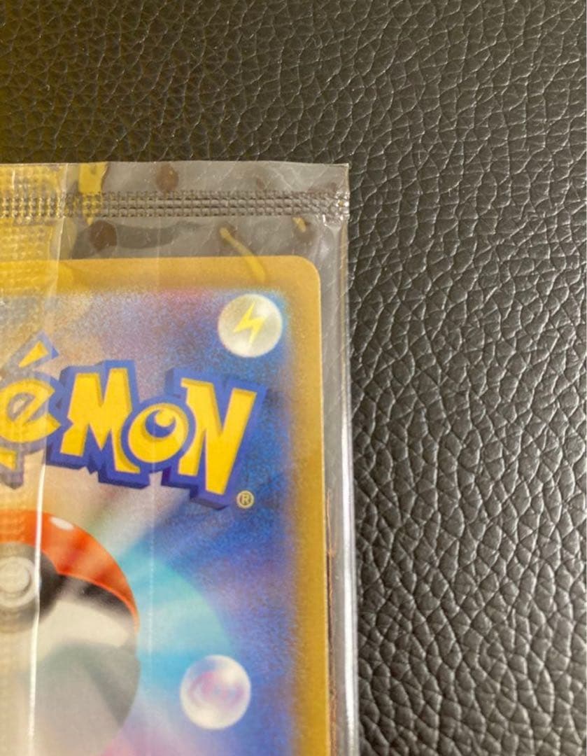 ゴールデンピカチュウ　25th ゴールデンボックス　ピカチュウV プロモ　未開封