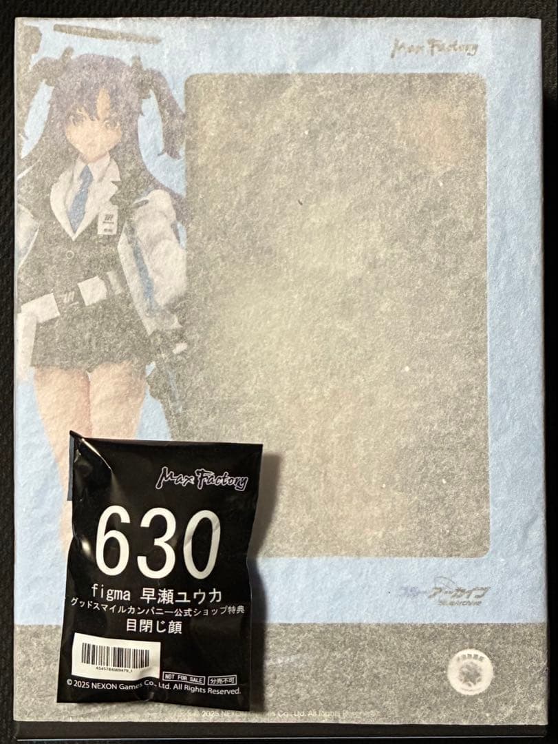 figma ユウカ　未開封　ブルーアーカイブ