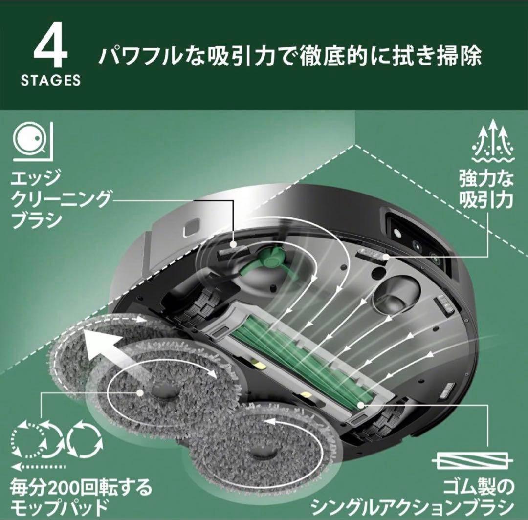 掃除機・クリーナー Roomba Plus 505 Combo + AutoWash