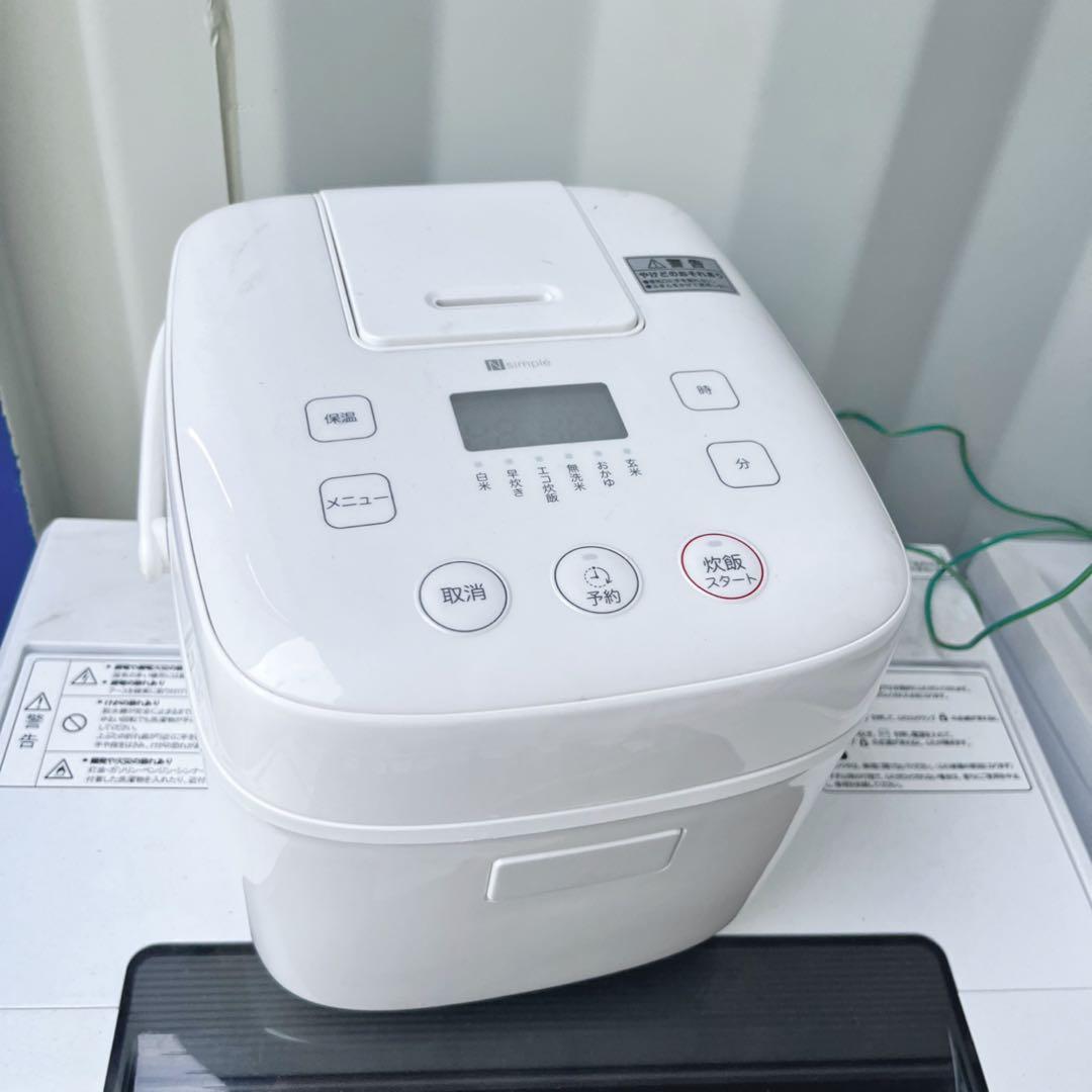 取付無料！新生活応援！おしゃれホワイト小さめ冷蔵庫洗濯機オーブンレンジ炊飯器！