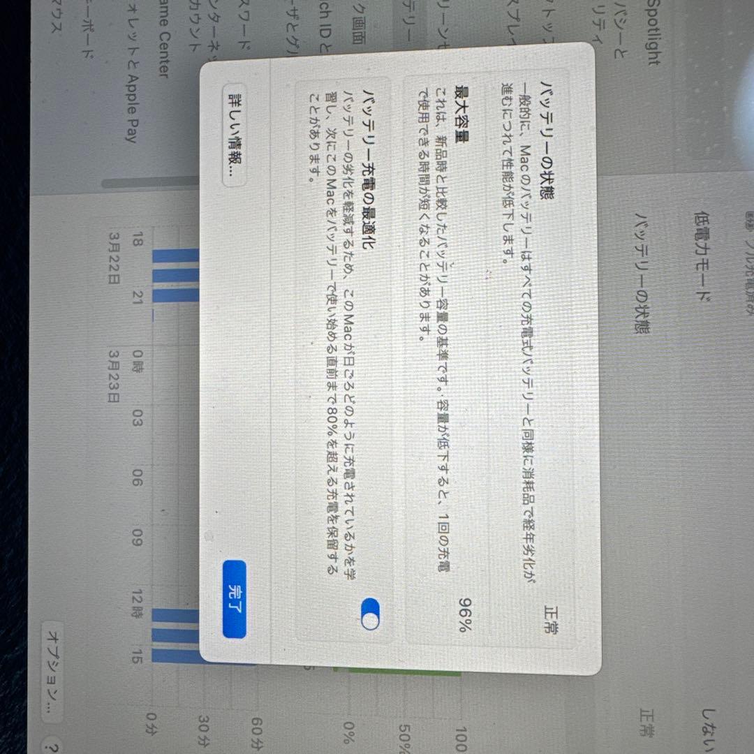 MacBook本体 Apple MacBook air m2 2022