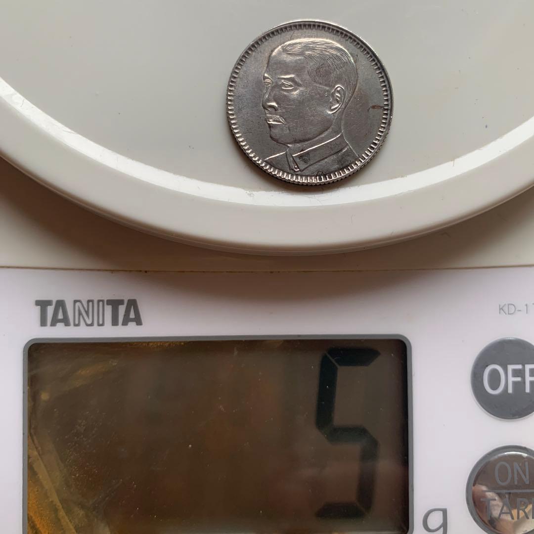 中国 銀貨 古銭 貮毫 2毫 中華民国