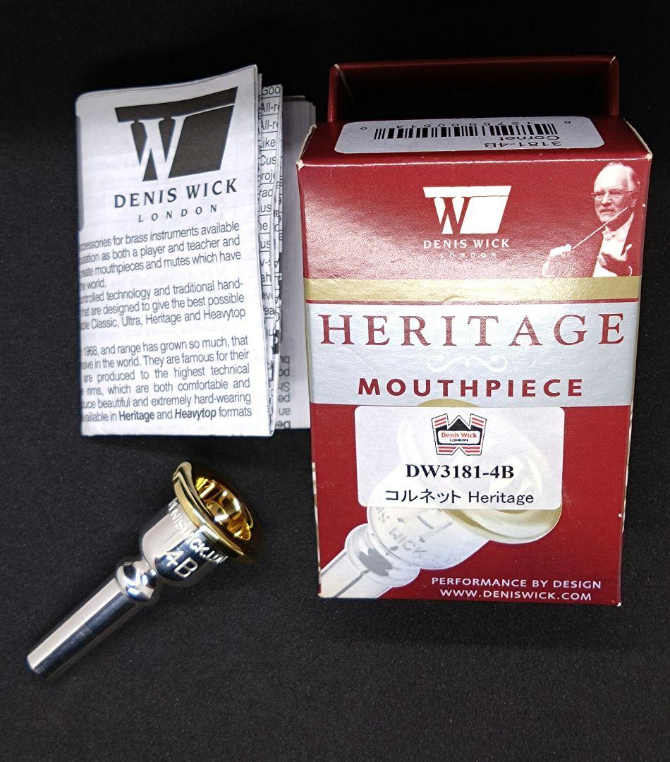 DENIS WICK 4B Heritage コルネットマウスピース リム金