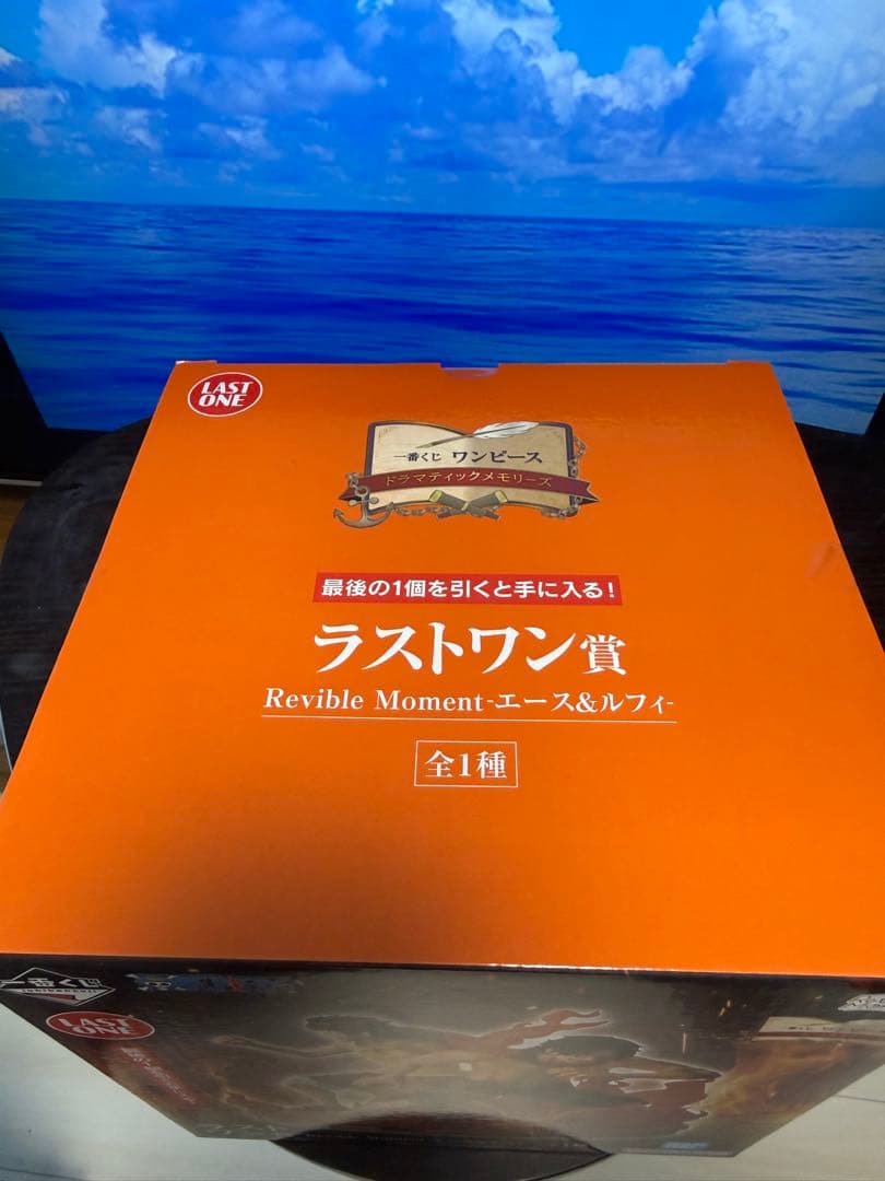 【一番くじ／ワンピース ドラマティックメモリーズ】各賞まとめ売り