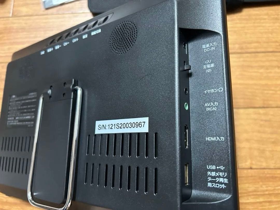 VERSOS 12.1インチ液晶テレビ