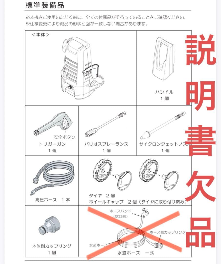 【良品】ケルヒャー　高圧洗浄機　K2.360
