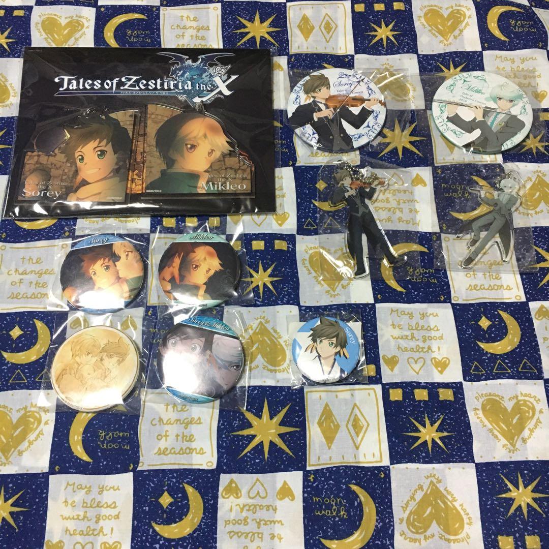 ミクリオ スレイ