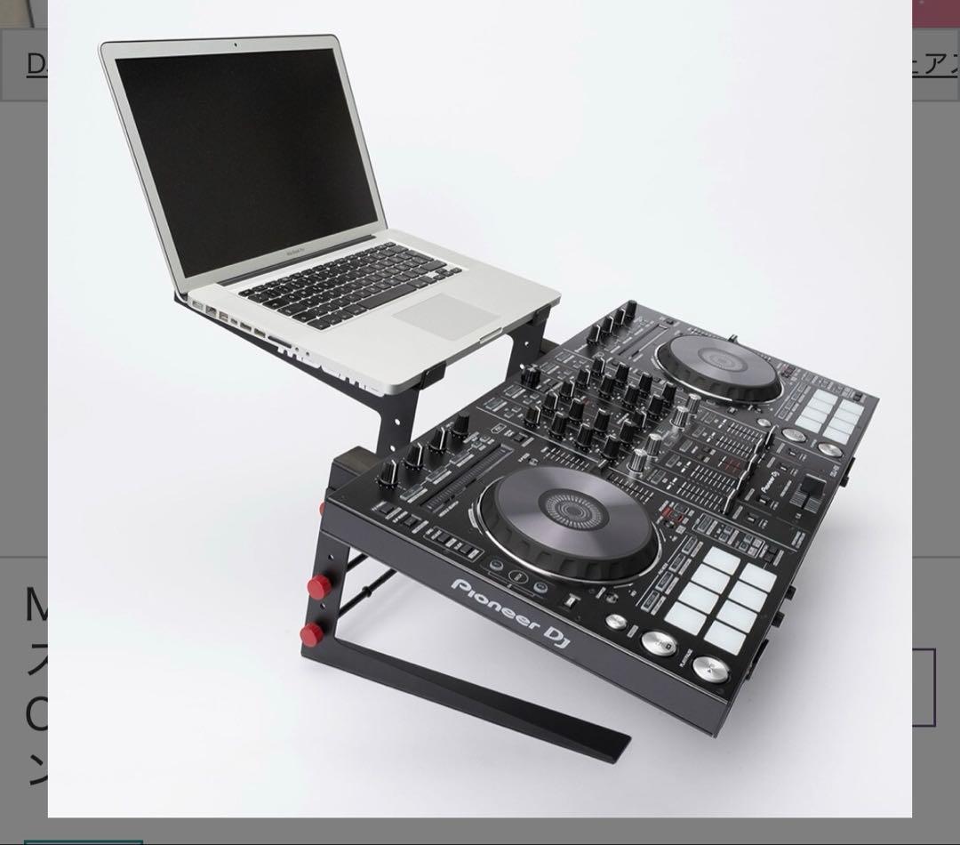 Magma Bags Control Stand II おまけ付き　廃盤