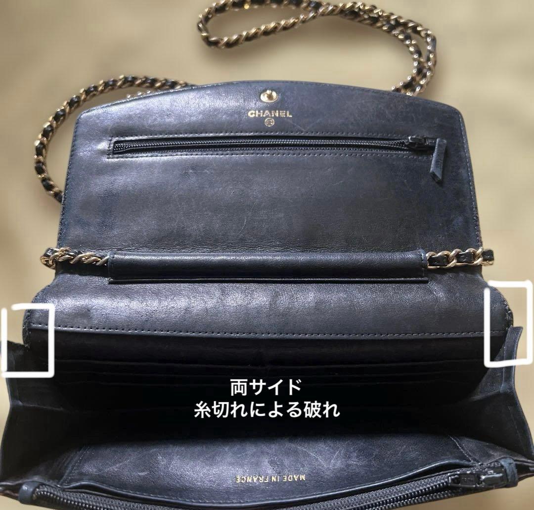 CHANEL シャネル　チェーンウォレット　キャビアスキン　【正規リペア済】