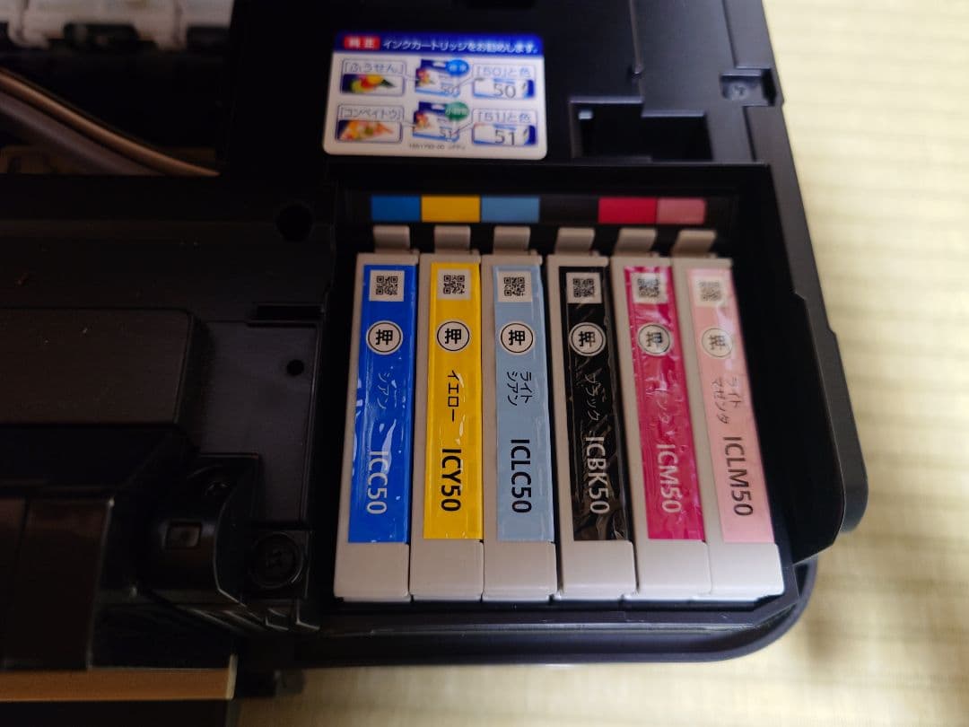 EPSON EP-774A インクジェットプリンター　複合機