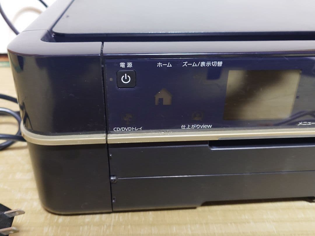 EPSON EP-774A インクジェットプリンター　複合機