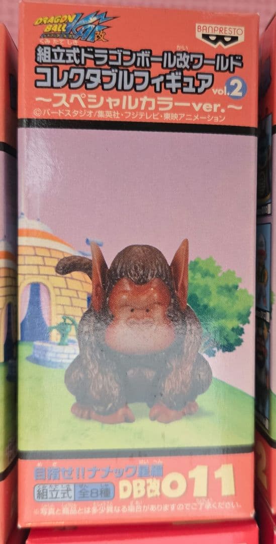 【未開封品】ドラゴンボール改ワールドコレクタブルフィギュアvol2.8種コンプ