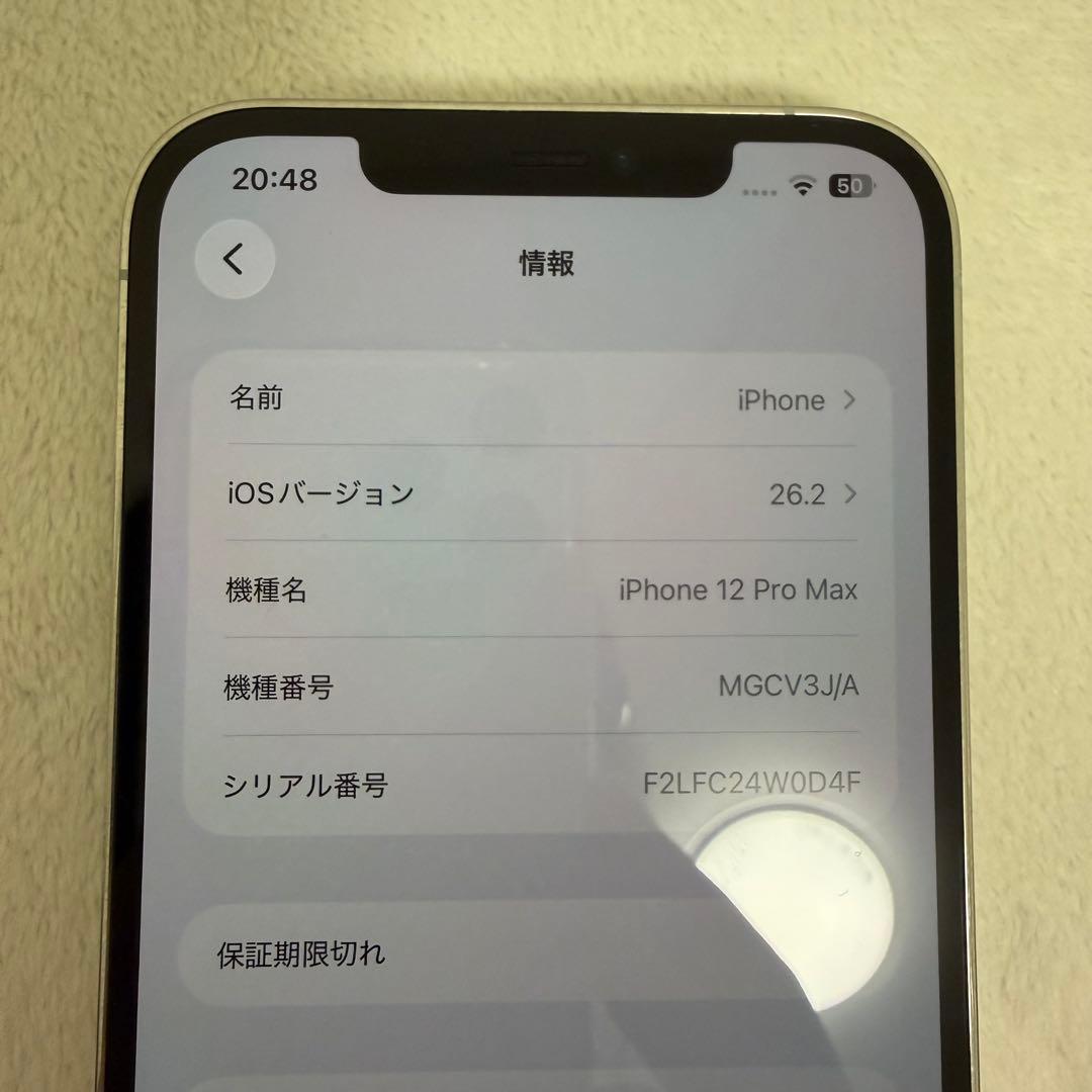 iPhone12promax 128ギガ